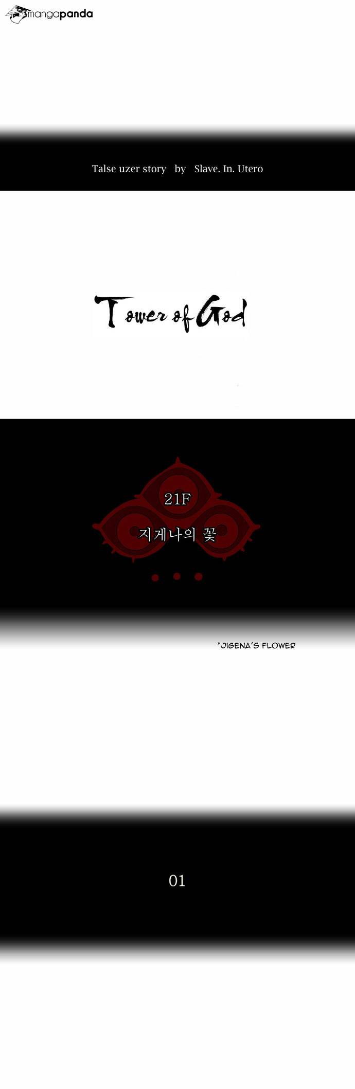 Tower of God Chapter 109 image 10